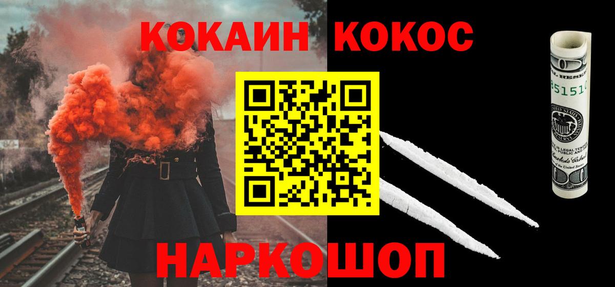 КОКАИН 98% Нальчик