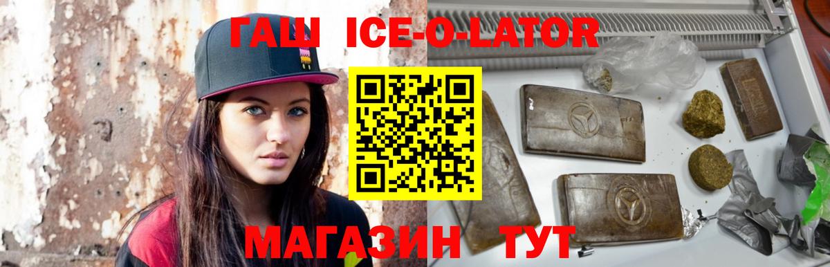 Гашиш VHQ  как найти закладки  Нальчик  ГАШИШ hashish  Вход с VPN 