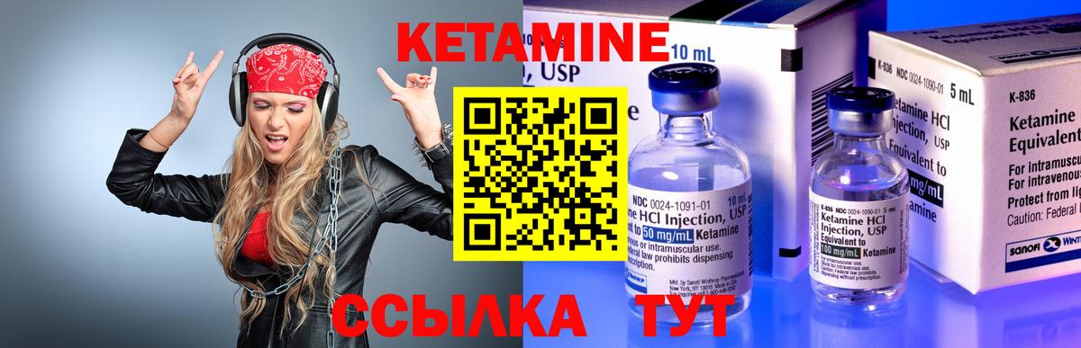 Нальчик  КЕТАМИН ketamine  shop наркотические препараты  Вход с VPN  Кетамин ketamine 