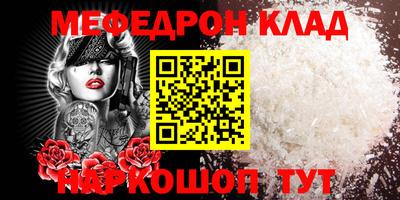 амфетамин Северобайкальск