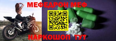 метадон Севастополь