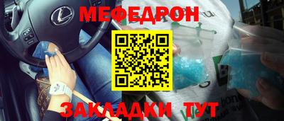 метадон Севастополь
