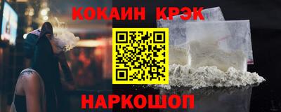 амф Сланцы