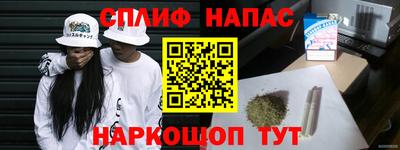 соль курить ск Славгород