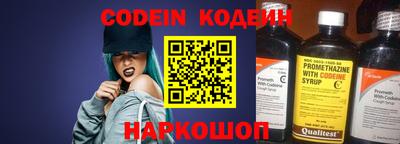 соль курить ск Славгород