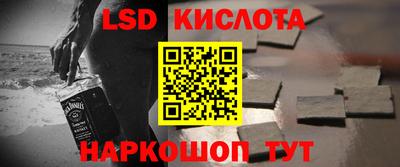 кристаллы Свободный