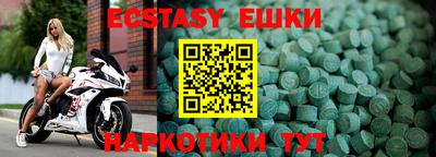 кристаллы Свободный