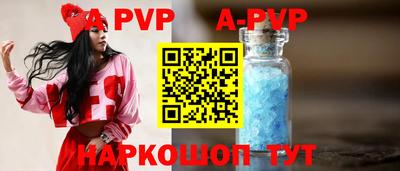соль курить ск Славгород