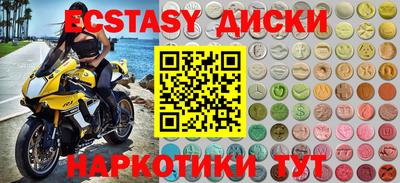 метадон Севастополь