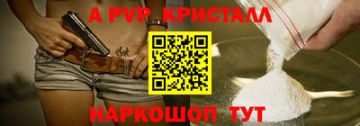 метадон Севастополь