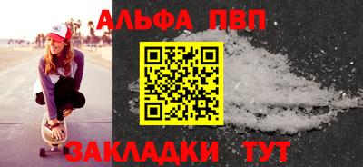 амфетамин Северобайкальск