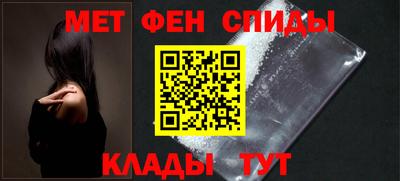 амфетамин Северобайкальск