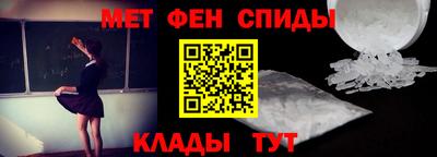 амфетамин Северобайкальск