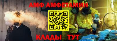 амфетамин Северобайкальск