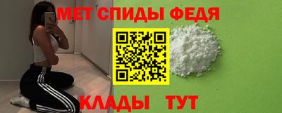 амфетамин Северобайкальск