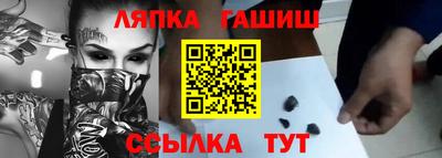 соль курить ск Славгород