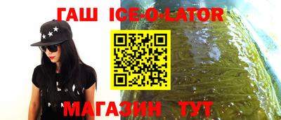 кристаллы Свободный