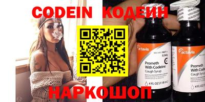 метадон Севастополь