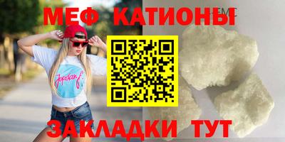 амф Сланцы