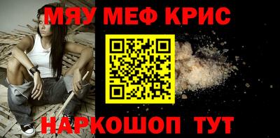 амфетамин Северобайкальск