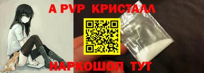 метадон Севастополь