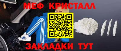 метадон Севастополь