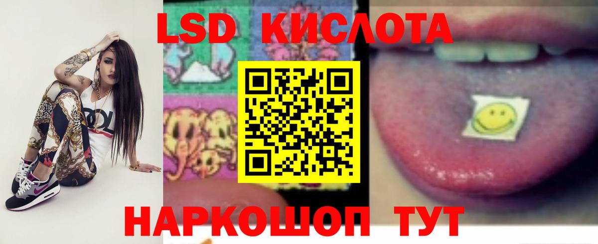 Лсд 25 экстази ecstasy  Вход с VPN  LSD-25 экстази  Нальчик  ЛСД экстази кислота 