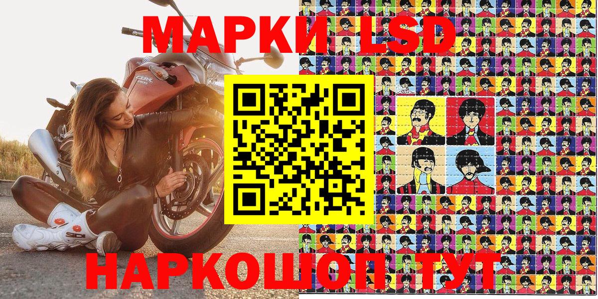 Нальчик  Марки 25I-NBOMe 1500мкг  Вход с VPN  Марки 25I-NBOMe 1500мкг 