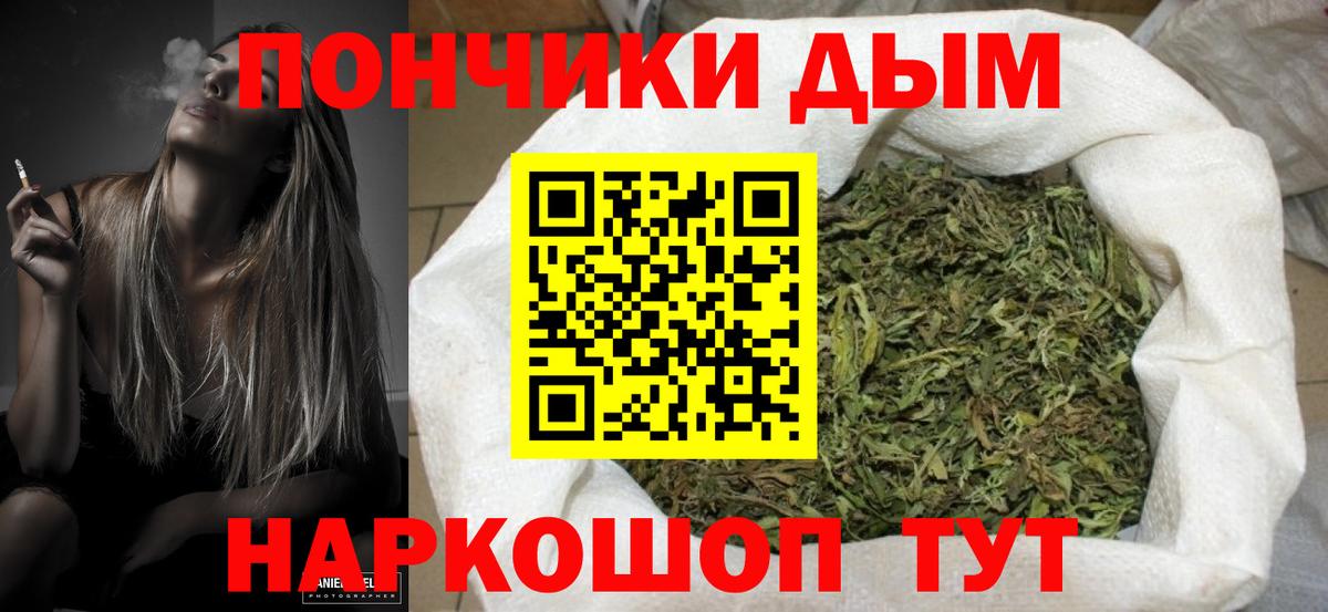 Канабис OG Kush  МАРИХУАНА AK-47  Нальчик  Вход с VPN 