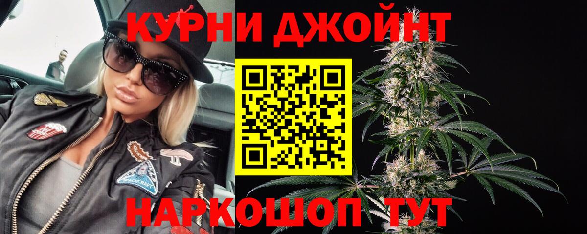 Марихуана конопля Нальчик